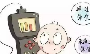 确诊为免疫性不孕能在高邮市做试管婴儿吗？做三代试管需要多少钱？